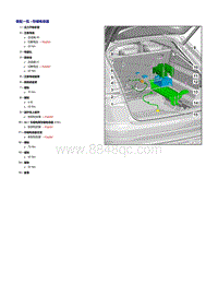 奥迪Q8维修手册-存储电容器