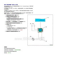 奥迪Q8维修手册-移动在线服务