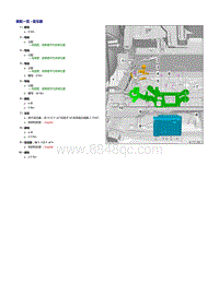 奥迪Q8维修手册-变压器