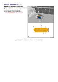 奥迪Q8维修手册-变速箱控制系统
