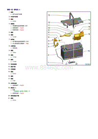 奥迪Q8维修手册-蓄电池