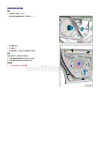 奥迪Q8维修手册-拆卸和安装车窗升降器