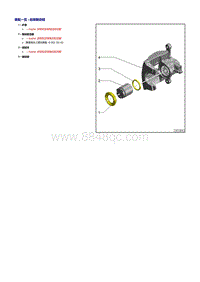 奥迪Q8维修手册-后部制动钳