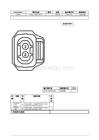 2020年林肯大陆线路连接器-C1184 FUEL INJECTOR 4 