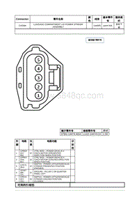 2020年林肯大陆线路连接器-C4339A LUGGAGE COMPARTMENT LID POWER STRIKER ASSEMBLY 