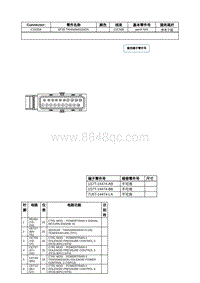 2020年林肯大陆线路连接器-C1520A 6F35 TRANSMISSION 