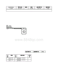 2020年林肯大陆线路连接器-C1100B BATTERY 