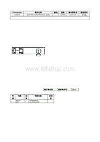 2020年林肯大陆线路连接器-C1035A BATTERY JUNCTION BOX BJB 