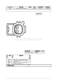 2020年林肯大陆线路连接器-C1512 KNOCK SENSOR 1 KS1 