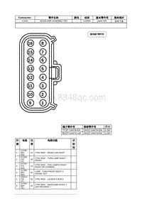 2020年林肯大陆线路连接器-C1041 HEADLAMP ASSEMBLY RH 