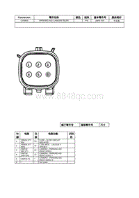 2020年林肯大陆线路连接器-C4360A PARKING AID CAMERA REAR 