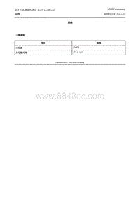 2019年林肯大陆维修手册-303-07B 发动机点火 - 3.0升 EcoBoost