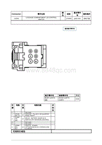 2020年林肯大陆线路连接器-C4333 LUGGAGE COMPARTMENT LID CONTROL SWITCH 