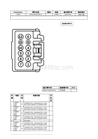 2020年林肯大陆线路连接器-C295 SPLICE BLOCK 9 