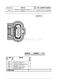 2020年林肯大陆线路连接器-C1365 CAMSHAFT POSITION BANK 1 SENSOR 2 CMP12 