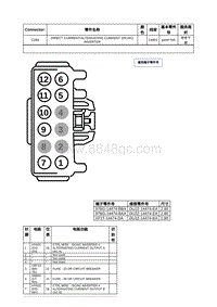 2020年林肯大陆线路连接器-C294 DIRECT CURRENT_ALTERNATING CURRENT DC_AC INVERTER 