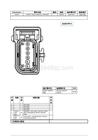 2020年林肯大陆线路连接器-C3201 SAFETY BELT BUCKLE DRIVER 