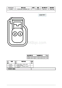 2020年林肯大陆线路连接器-C1285B HEADLAMP ASSEMBLY RH 