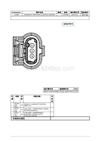 2020年林肯大陆线路连接器-C1366 CAMSHAFT POSITION 11 CMP11 SENSOR 