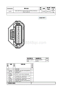 2020年林肯大陆线路连接器-C4370 SIDE OBSTACLE DETECTION CONTROL MODULE-RIGHT SOD-R 