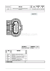 2020年林肯大陆线路连接器-C1399 PARTICULATE FILTER PRESSURE BANK 1 SENSOR 1 