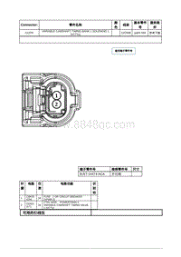 2020年林肯大陆线路连接器-C1370 VARIABLE CAMSHAFT TIMING BANK 1 SOLENOID 1 VCT11 