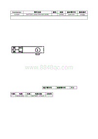 2020年林肯大陆线路连接器-C1035F BATTERY JUNCTION BOX BJB 