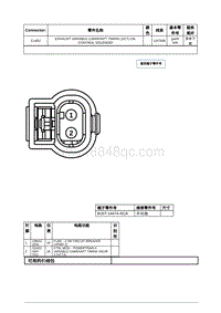 2020年林肯大陆线路连接器-C1452 EXHAUST VARIABLE CAMSHAFT TIMING VCT OIL CONTROL SOLENOID 