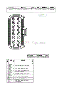 2020年林肯大陆线路连接器-C1285A HEADLAMP ASSEMBLY RH 