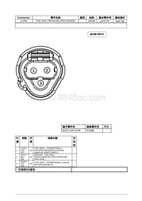 2020年林肯大陆线路连接器-C1360 FUEL RAIL PRESSURE FRP SENSOR 