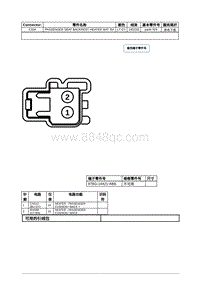 2020年林肯大陆线路连接器-C334 PASSENGER SEAT BACKREST HEATER MAT RH 