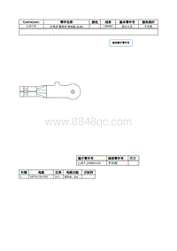 2021年林肯飞行家线路接插件-C1617D 大电流 蓄电池 接线盒 BJB 