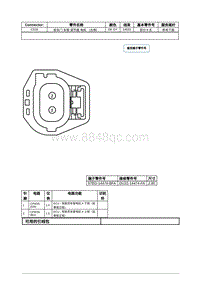 2021年林肯飞行家线路接插件-C518 前车门 车窗 调节器 电机 （左侧） 