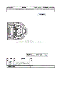 2021年林肯飞行家线路接插件-C1370 可变 凸轮轴 正时 缸组 1 电磁阀 1 VCT11 