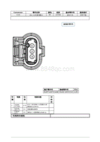 2021年林肯飞行家线路接插件-C116 点火 火花 塞 垫圈 6 