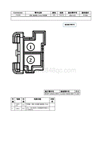 2021年林肯飞行家线路接插件-C3106 涡轮 轴速度 TSS 传感器 