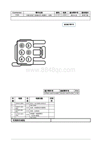 2021年林肯飞行家线路接插件-C806 内部 后车门 锁指示灯_ 氛围灯 右侧 