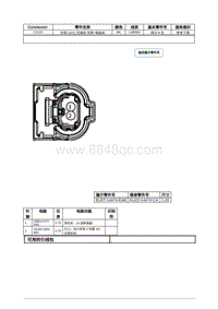 2021年林肯飞行家线路接插件-C1110 空调 A_C 压缩机 控制 电磁阀 