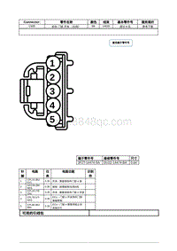 2021年林肯飞行家线路接插件-C605 前车 门锁 开关 （右侧） 