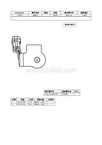 2021年林肯飞行家线路接插件-C1100C 蓄电池 