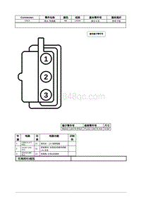 2021年林肯飞行家线路接插件-C914 雨水 传感器 