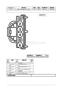 2021年林肯飞行家线路接插件-C604 前车门 车窗 控制 开关 （右侧） 