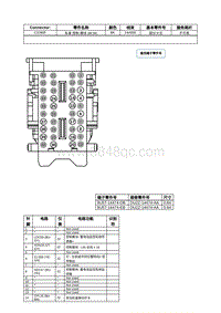 2021年林肯飞行家线路接插件-C2280F 车身 控制 模块 BCM 