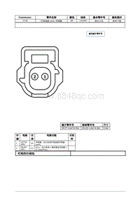 2021年林肯飞行家线路接插件-C132 环境温度 AAT 传感器 