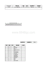 2021年林肯飞行家线路接插件-C2998 左上 方向盘 开关 