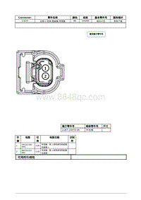 2021年林肯飞行家线路接插件-C3210 左侧 C 柱侧 面碰撞 传感器 