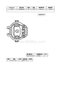 2021年林肯飞行家线路接插件-C1168A 辅助 螺柱 盒 