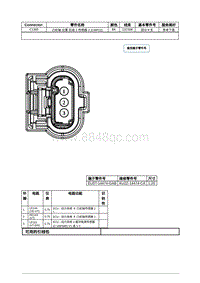 2021年林肯飞行家线路接插件-C1365 凸轮轴 位置 缸组 2 传感器 2 CMP22 