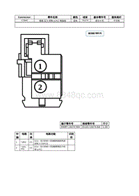 2021年林肯飞行家线路接插件-C1840 管路 压力 控制 LPC 电磁阀 