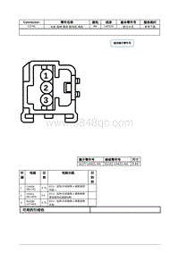 2021年林肯飞行家线路接插件-C3791 右前 座椅 靠背 鼓风机 电机 